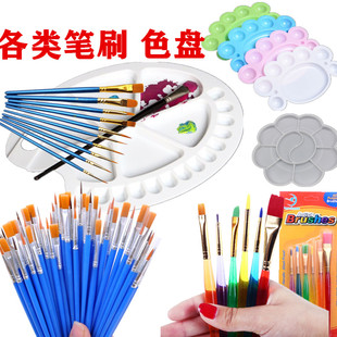 多功能绘画工具 颜料调色盘 可水洗笔架水彩水粉笔画丙烯油画笔刷