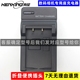 EL10 42B NP45 NP45S 80锂电池板座充电器 适用于数码 相机LI