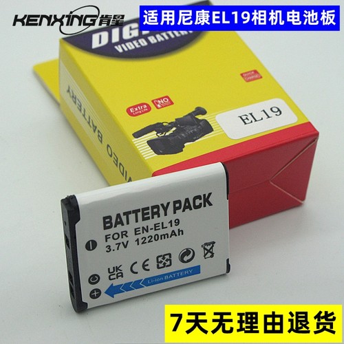 EN-EL19电池 适用尼康S2500 S2600 S3100 S4100 S3300 S100充电器