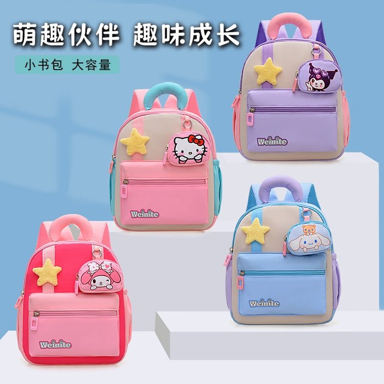美乐蒂幼儿园书包女孩大班女童2025新款女宝宝公主包儿童背包