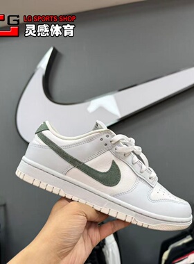 耐克 Nike Dunk 板鞋 经典 复古 潮流 百搭 滑板鞋 Im3371-030