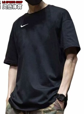 耐克 Nike Dri-Fit 速干 梭织 冰丝短袖 纯色 刺绣T恤 IB8640-010