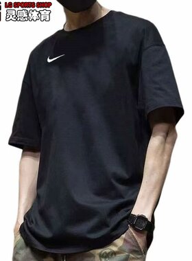 耐克 Nike Dri-Fit 速干 梭织 冰丝短袖 纯色 刺绣T恤 IB8640-010