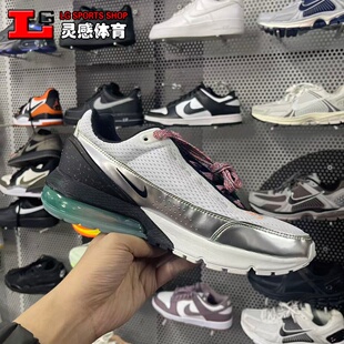 耐克 Nike Air Max 跑鞋 气垫缓震 防滑耐磨 舒适百搭 FN8885-101