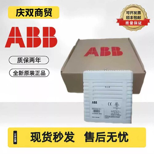 议价AI523/AI531/AO523/AX521/AX522/DI524/DO524/DC522/DX522/DC