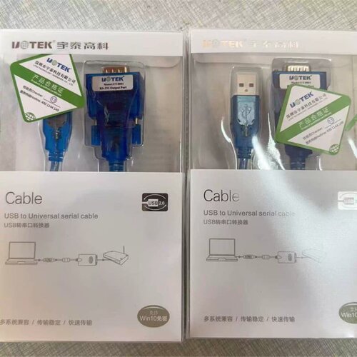 宇泰高科 USB转串口转换器 UT-8801/UT-8811