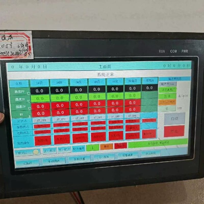 议价Coolmay触控屏幕MT6100HA，通电显示正常，触摸灵敏