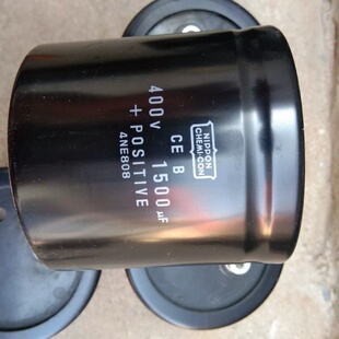 电容400V1500UF。实测1300UF。实物拍摄。一
