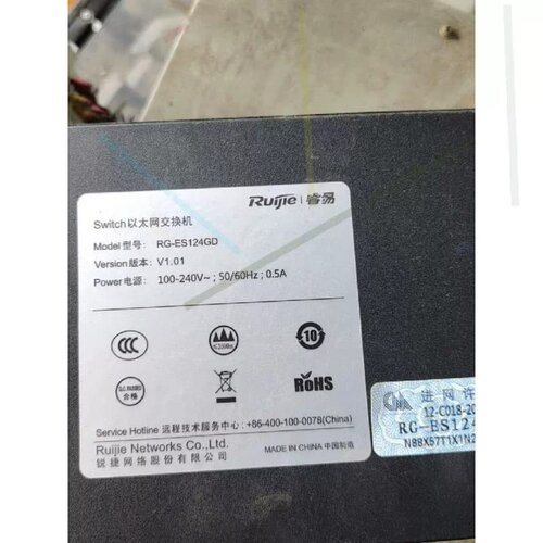 议价睿易RG-ES124GD
