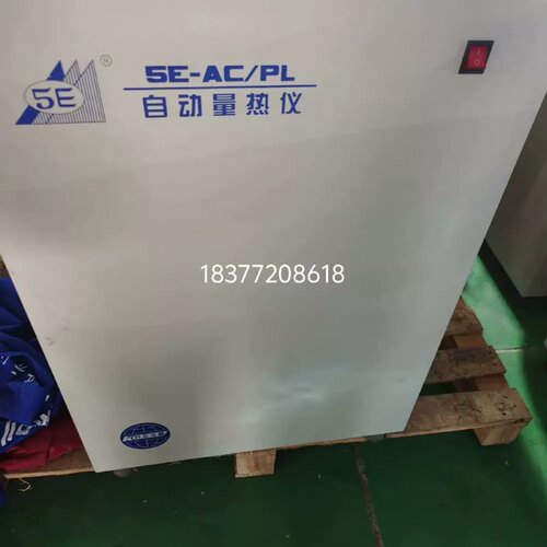 5E-AC/PL自动量热仪 拆机有需要的联系详谈