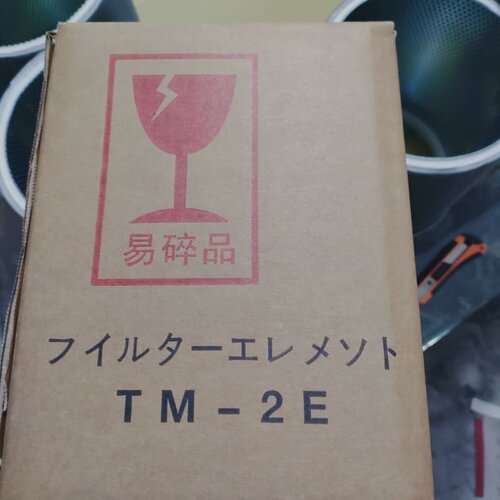 真空泵油雾过滤器滤芯TM-2E FE151FE201FE401TM-2.TM-3E