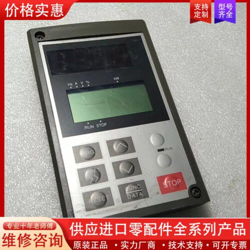 议价TR-RHCSM变频器面板多隻，件功能完好，标价