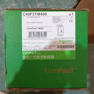C40F3TM400 型号:NSX400F 36KA