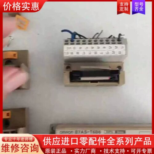 议价几个端子PCV5-1H202，B7AS-T6B6，PCN7-
