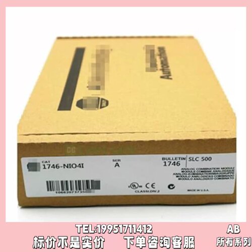 议价1746-FIO4I罗克韦尔控制器正品质量售后無憂供應1746FIO4I
