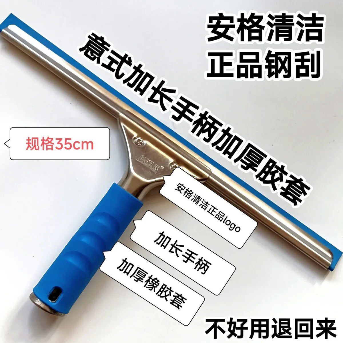 不锈钢长柄擦玻璃家用刮刀清洗刮子地板刮水器刷清洁器工具