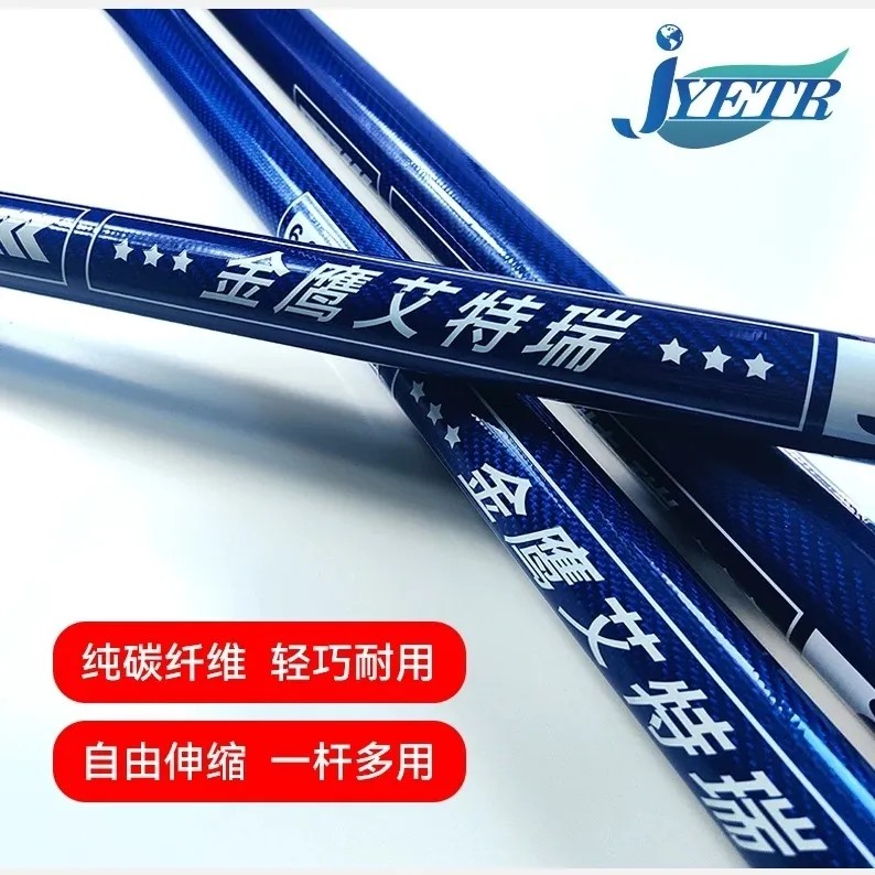 金鹰艾特瑞碳纤维伸缩清洁杆高空玻璃清洁器