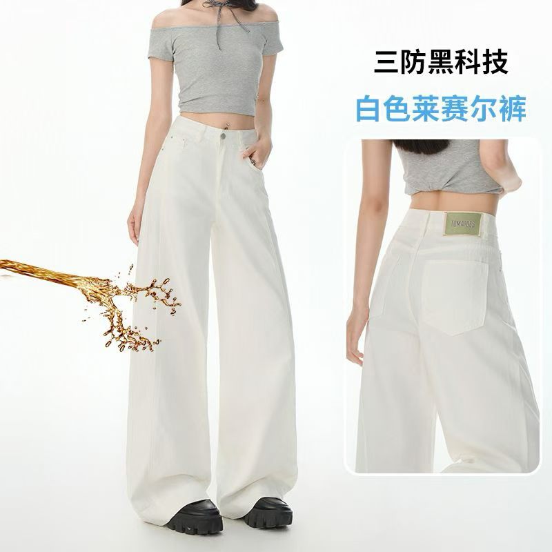 高品白色三防阔腿侧缝拉高设计牛仔裤女2026新款高腰显瘦拖地裤