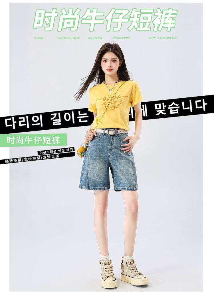 2026夏季新款女裤高腰阔腿刺绣翻盖五分牛仔短裤韩版美式潮牌显瘦