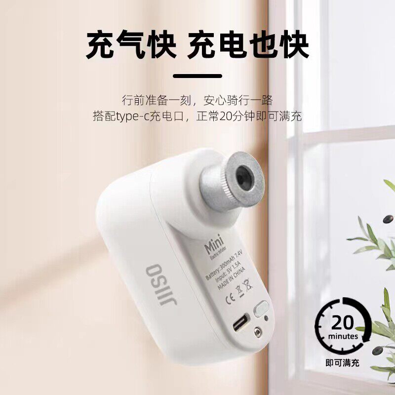 隐速JIISO迷你电动充气宝便携式打气筒美法嘴山地自行车骑行