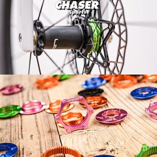 Chaser六钉碟片转中锁转换环超轻9克 山地车油碟刹盘carbonti