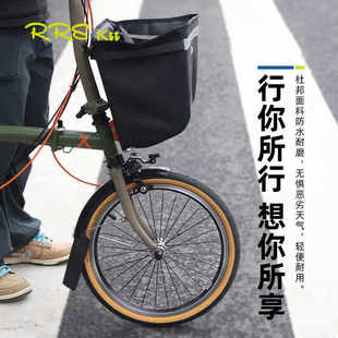 Rrskit适用于RUHM小布大行菜篮包basketbag车头包货架birdy置物篮