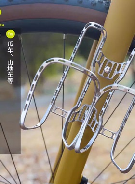 Rrskit适用山地自行车瓜车3D打印TC4钛合金超轻双水壶架骑行装备