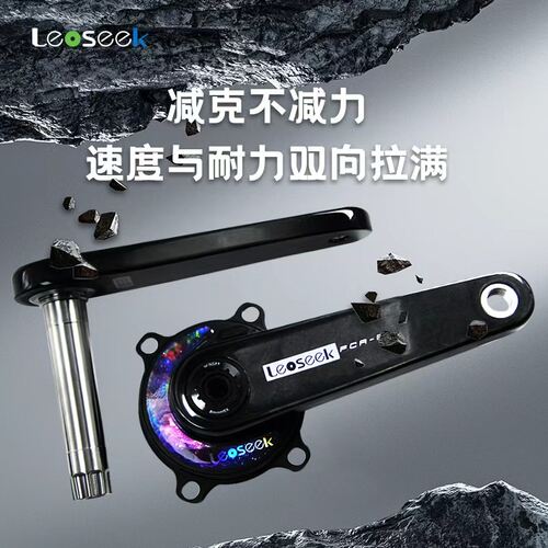 Leoseek功率计曲柄套装碳纤维曲柄超轻自行车配件兼容 sram