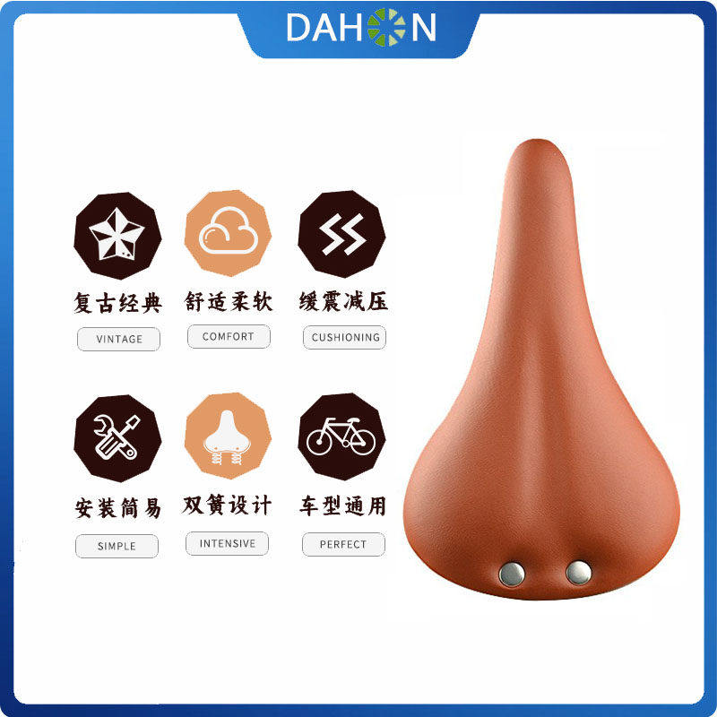 dahon大行自行车复古坐垫超软山地车座座垫舒适座椅单车配件大全