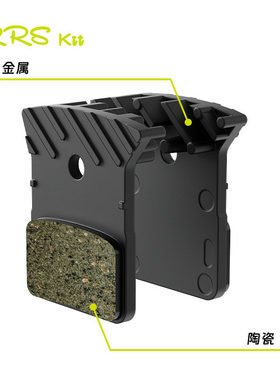 Rrskit 自行车刹车片适BR-R9170  R8070  R7070  RS805  RS505等
