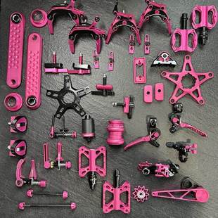 UnionJack小布折叠车改装【黑玫红】旋钮C扣折叠扣刹车易行轮脚踏