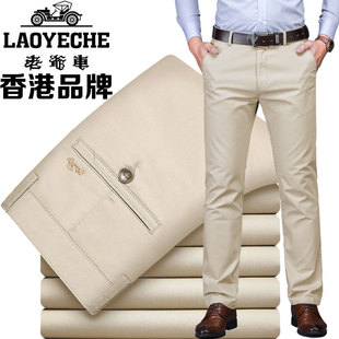 男直筒宽松秋冬款 裤 弹力高端商务西裤 厚款 子 2025新款 老爷车休闲裤