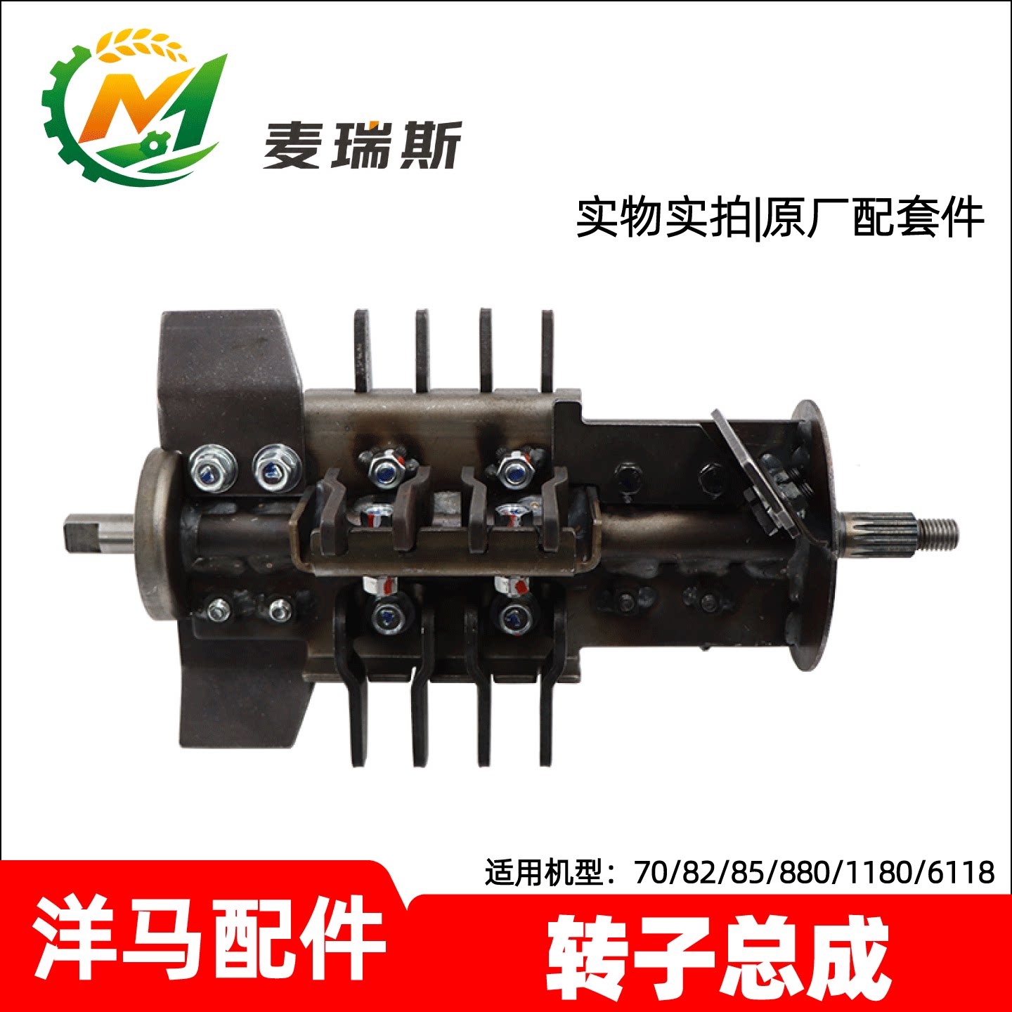 洋马二次斜搅龙复脱器原厂总成