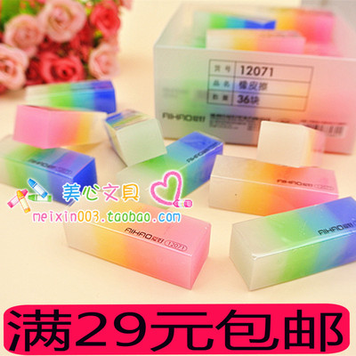 爱好12071橡皮擦儿童果冻渐变色橡皮学生文具彩色胶擦正方体橡皮