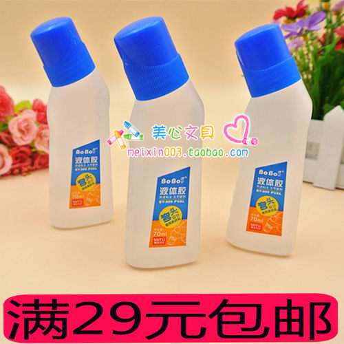 B0B0弯头胶水博宝液体胶水909胶水70毫升海绵头手工胶水DIY用品批