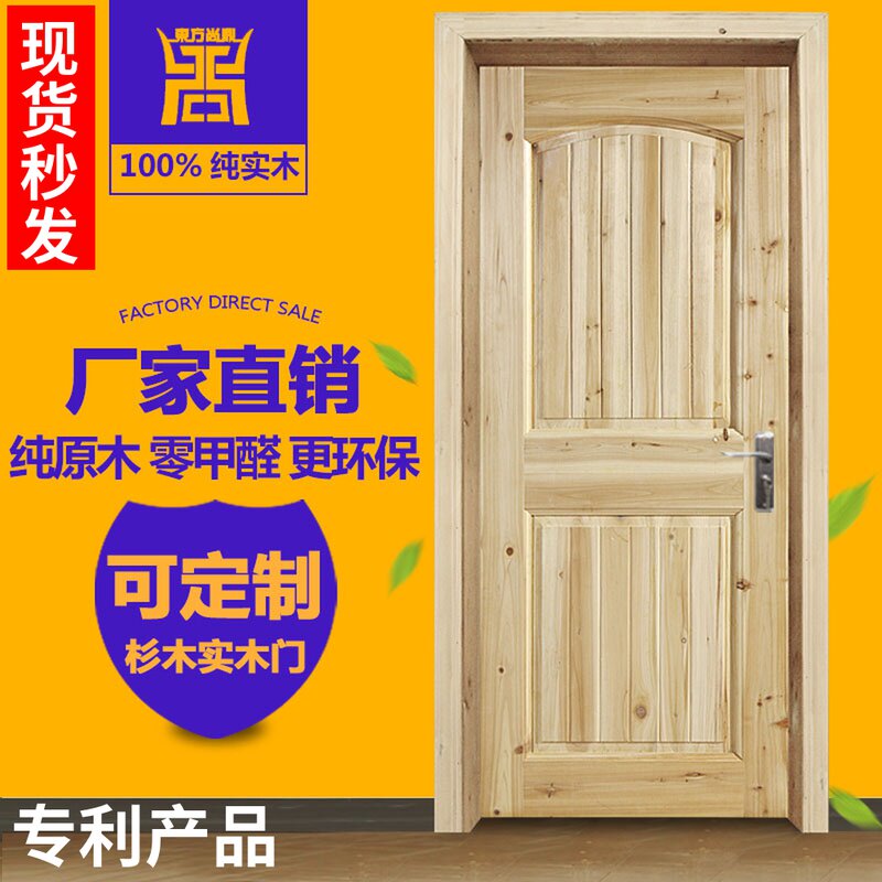 定做門美式實木杉木門谷倉門原木室內門地中海房間門推拉玻璃廚衛在類目 全屋定製, 門, 室內門中 - 來自Buy2taobao.com提供專業的淘寶代購服務