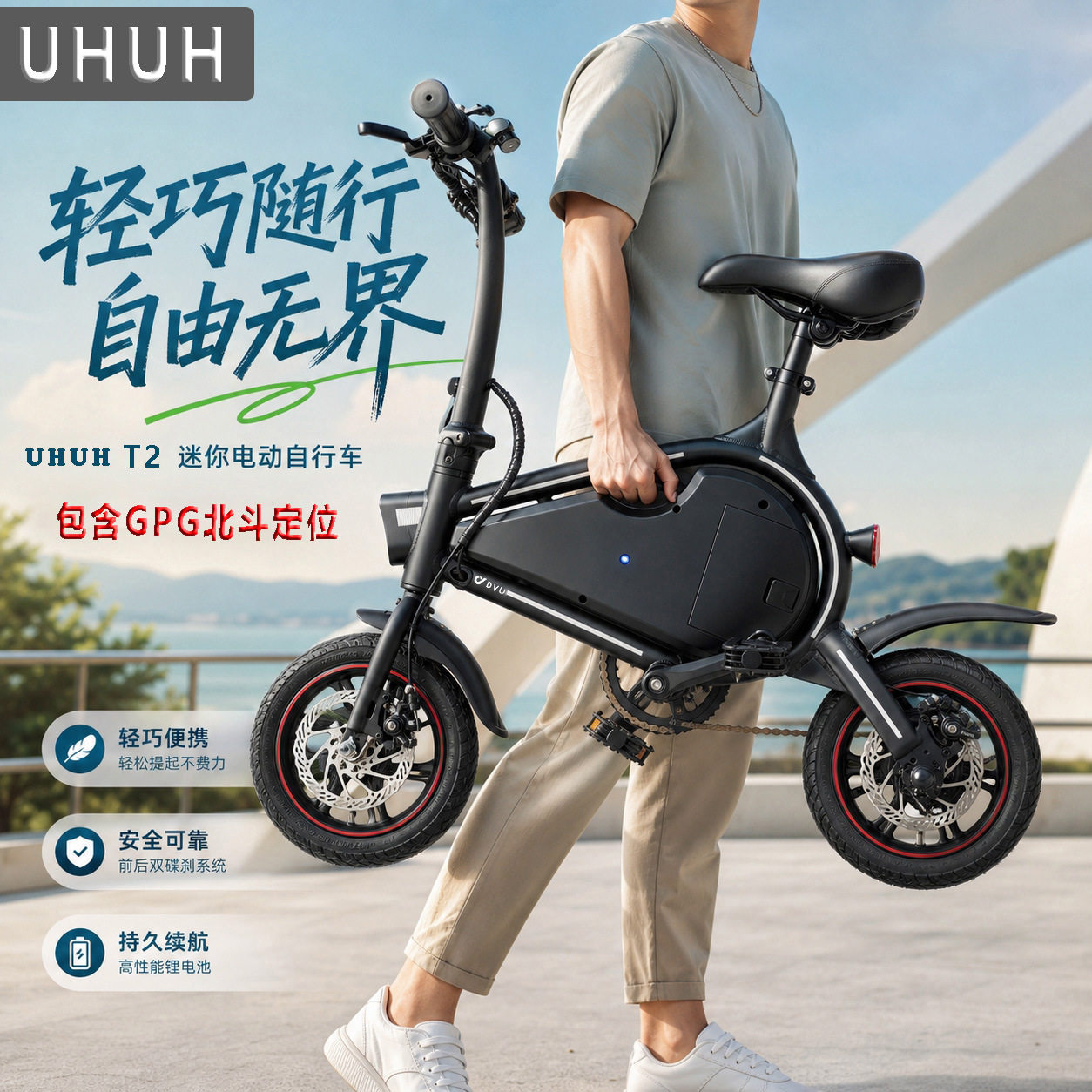 源头工厂大鱼新款锂电长续航折叠助力电动自行车小型迷你代步车