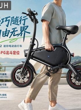 源头工厂大鱼新款锂电长续航折叠助力电动自行车小型迷你代步车