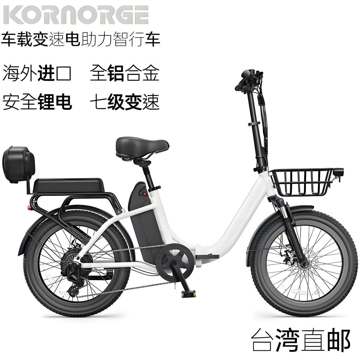 源头工厂电动自行车时尚小型车超轻便折叠两轮男女通勤代步后备箱