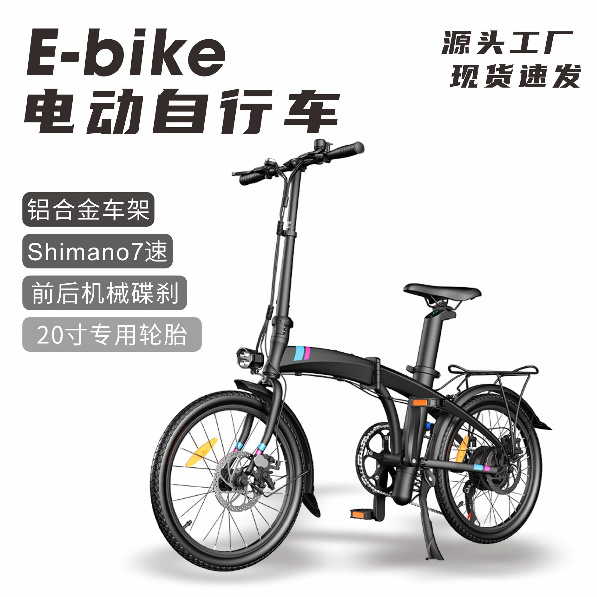 电动车超轻变速折叠电动自行车ebike锂电池成人代步学生骑行