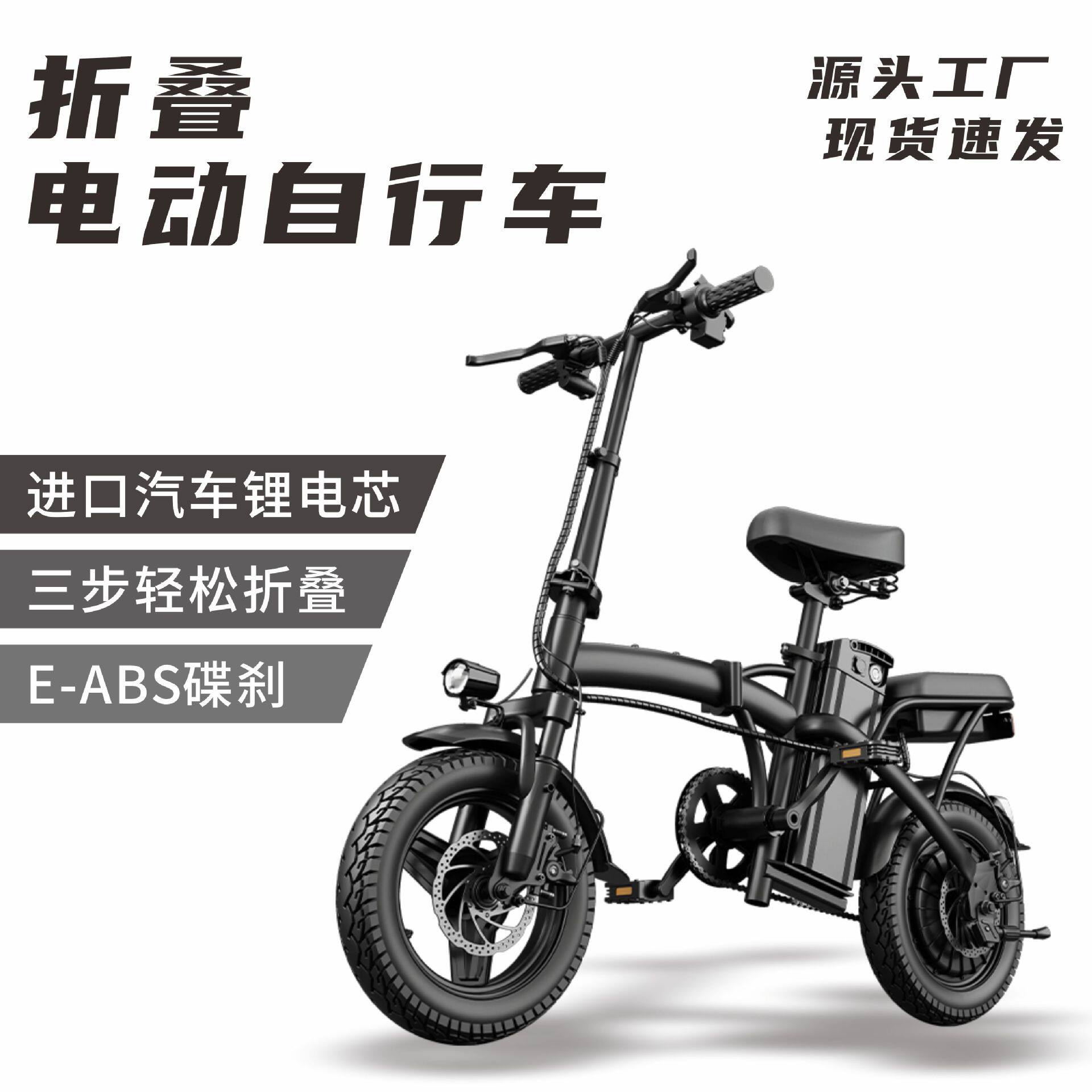 电动车折叠电动自行车代驾超轻小型外卖携折叠电瓶车