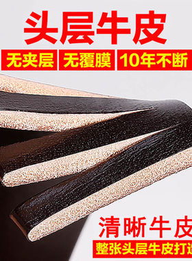 无夹层纯牛皮腰带无头不带头男士