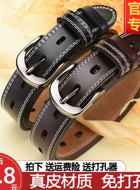 女士真皮腰带送打孔器免打孔