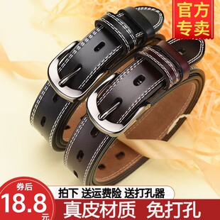 饰牛仔裤 休闲装 带 百搭时尚 皮带女士镂空真皮牛皮免打孔腰带女韩版