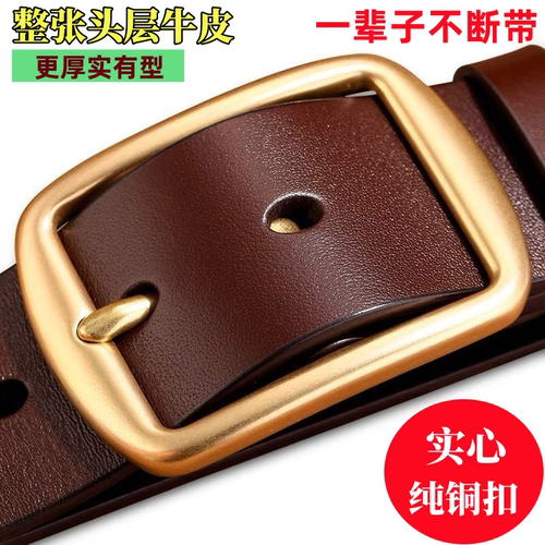 男士头层牛皮纯铜送打孔器