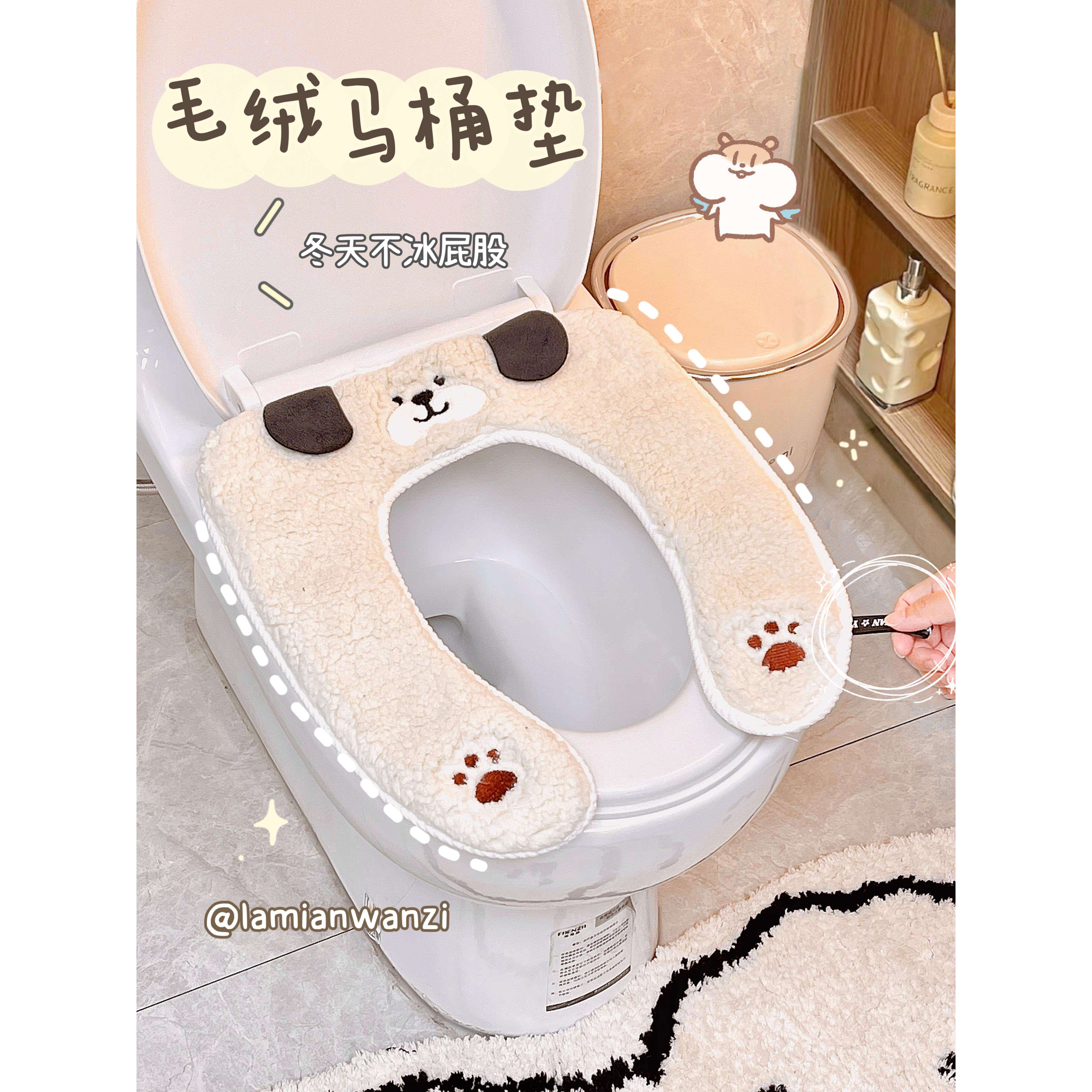 新疆包邮可爱小狗马桶垫家用马桶套坐便器垫子简约ins风马桶圈坐