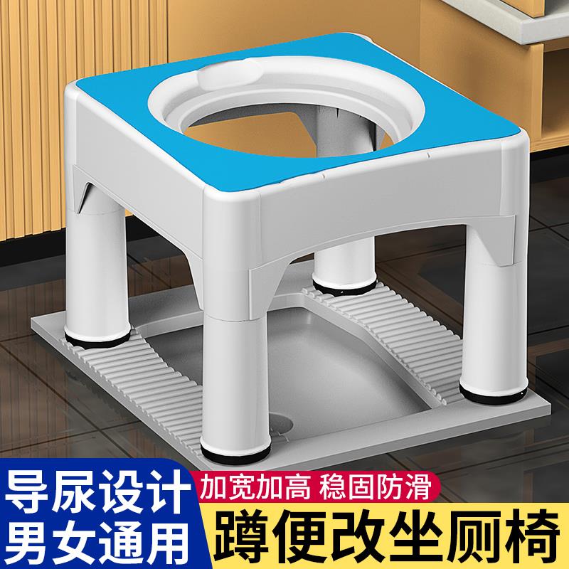 新疆包邮蹲坑凳子可移动老人坐便器家用老年室内马桶简易便携式孕