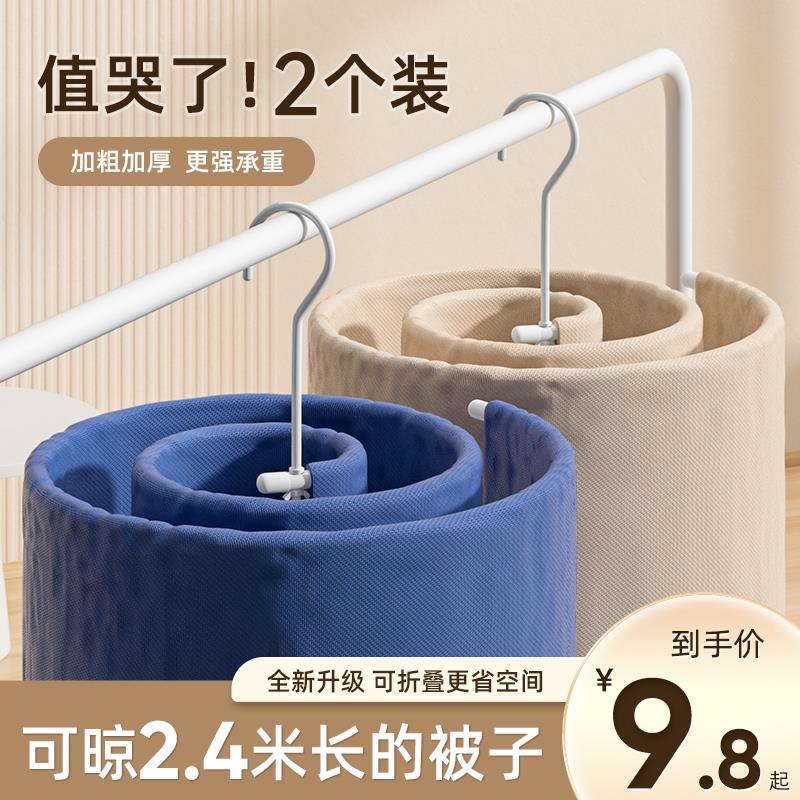 新疆包邮晒被子神器螺旋式晾衣架阳台家用大圆形旋转挂凉大衣架晒