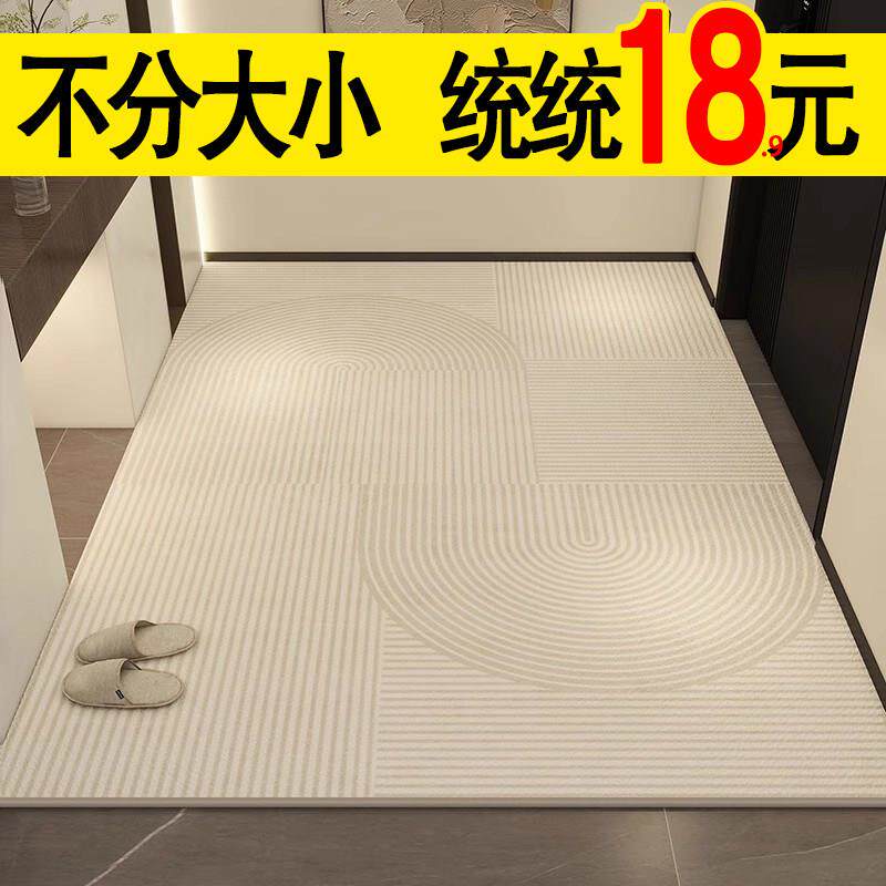 新疆包邮入户门地垫进门地毯客厅门口垫子家用门垫轻奢高级玄关脚
