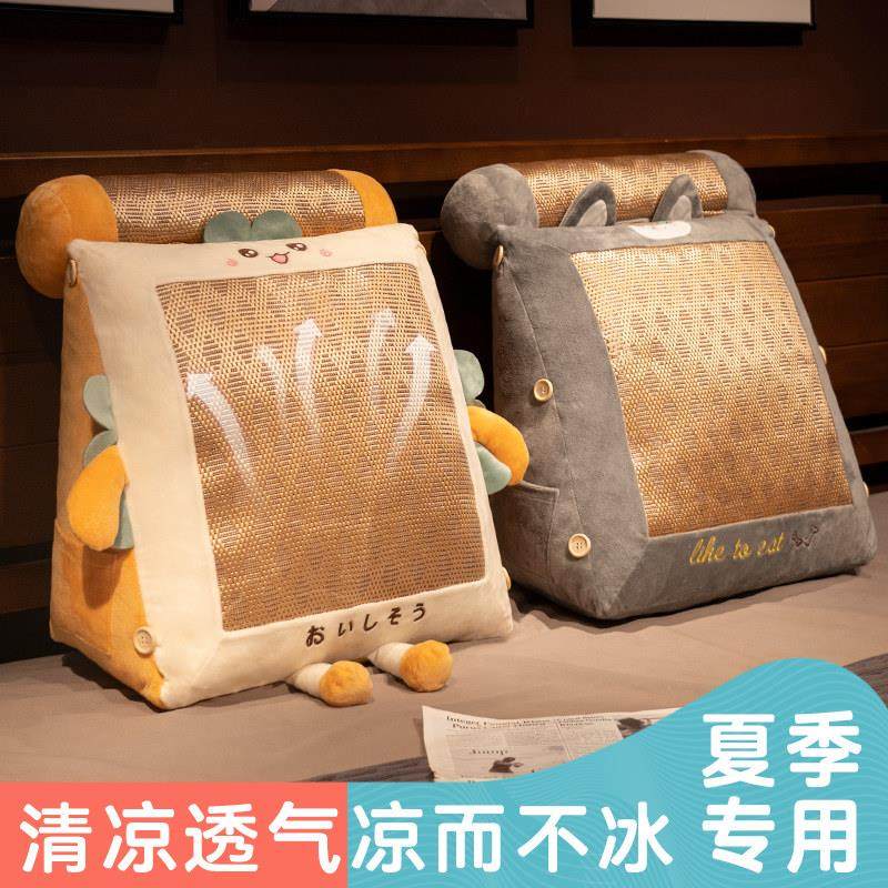 新疆包邮夏季冰丝凉席靠枕床头软包大靠背床上玩手机看书靠垫沙发